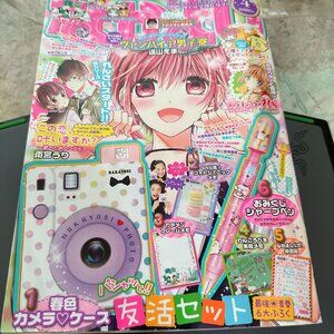 Nakayoshi Magazine #4 April 2019 Japanese Manga
